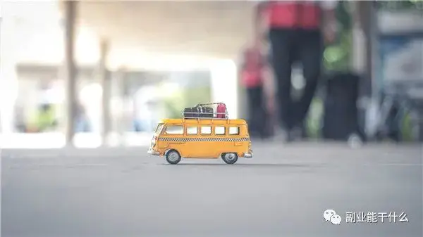 怎么找人做副业挣钱_怎么找人做副业挣钱_怎么找人做副业挣钱