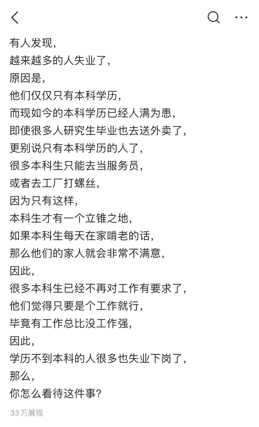 挣钱说说副业心情的句子_副业赚钱说说_挣钱的副业说说心情
