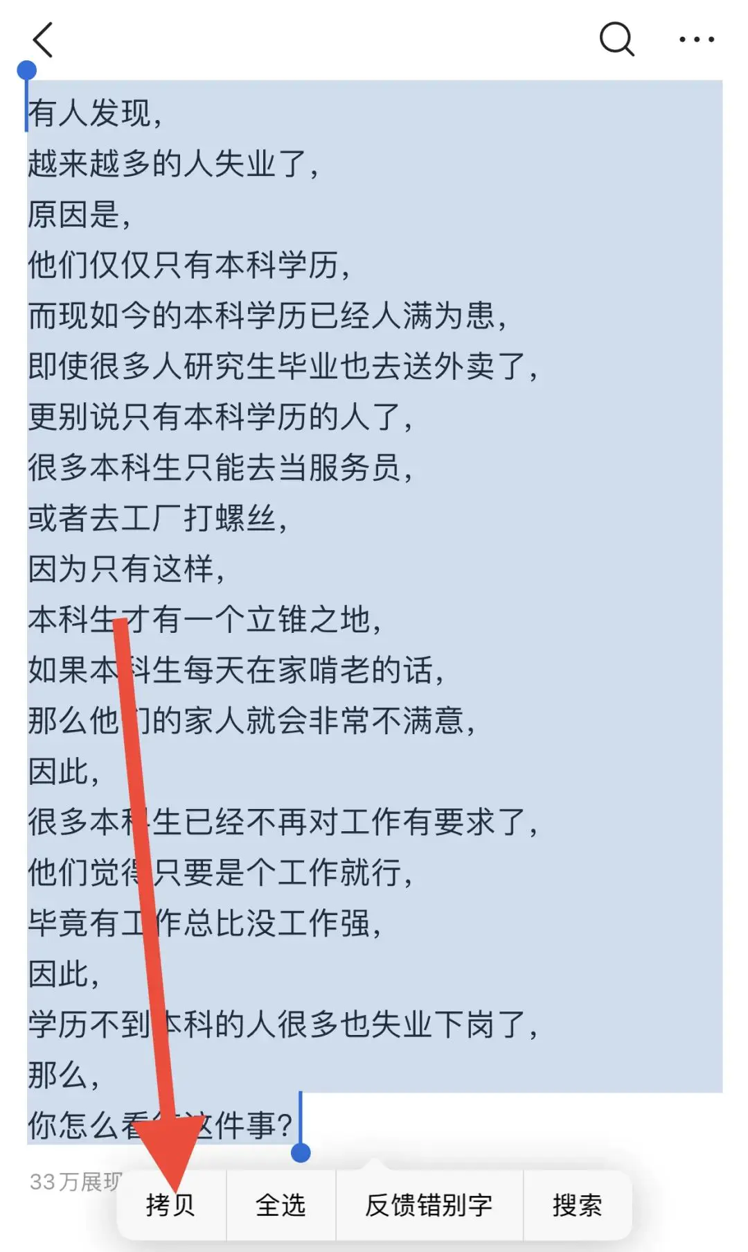 挣钱的副业说说心情_挣钱说说副业心情的句子_副业赚钱说说
