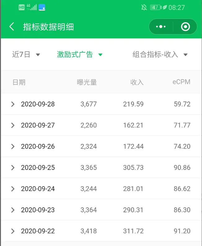 微信副业挣钱图片_微信副业挣钱图片_微信副业挣钱图片