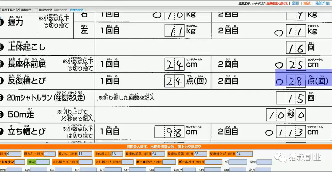 副业打字赚钱_打字挣钱副业靠谱平台_打字挣钱的平台