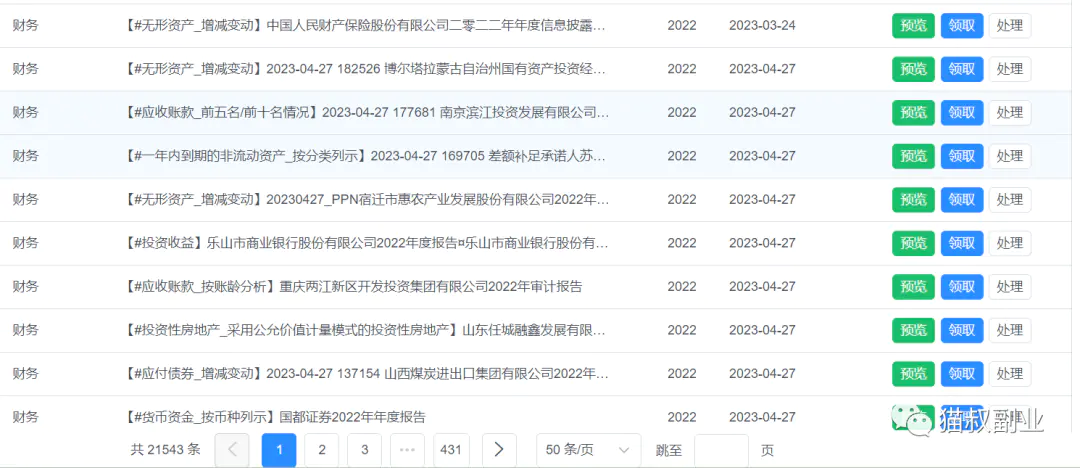 副业打字赚钱_打字挣钱副业靠谱平台_打字挣钱的平台