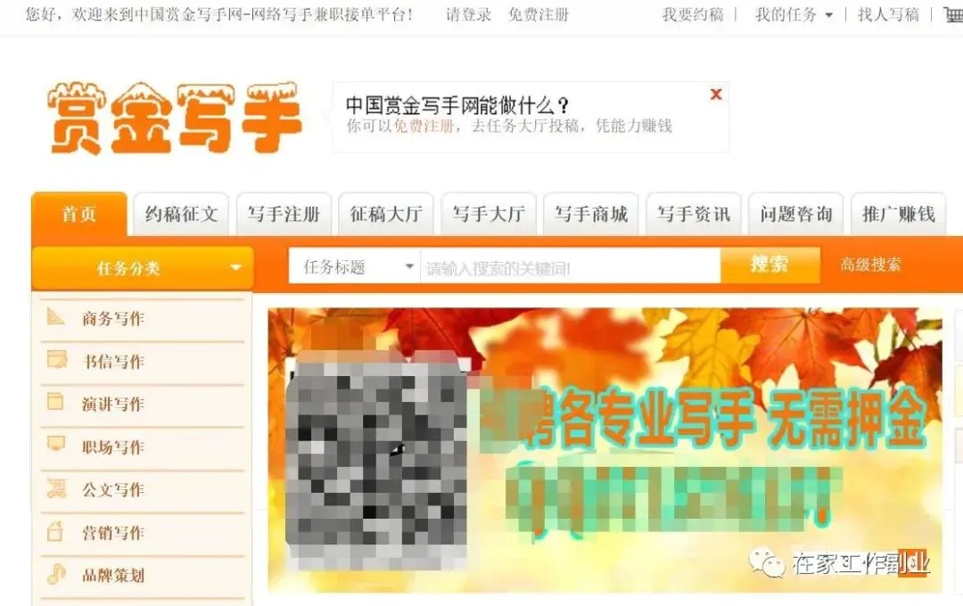 可以赚钱的投稿app_投稿有钱赚的软件_投稿副业挣钱app推荐