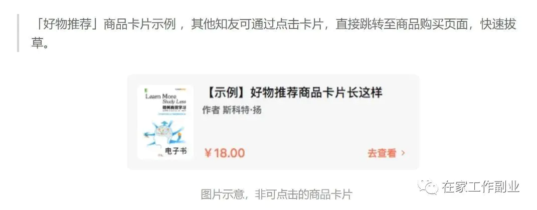 投稿有钱赚的软件_可以赚钱的投稿app_投稿副业挣钱app推荐
