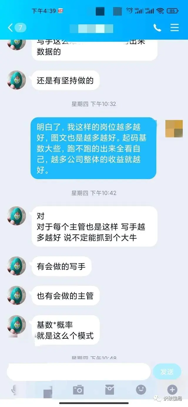 微信赚钱的文案怎么写_挣钱文案微信副业怎么写_微信副业挣钱文案