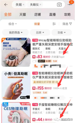 挣钱副业手机上怎么赚钱_手机上挣钱的副业_在手机上做副业的平台