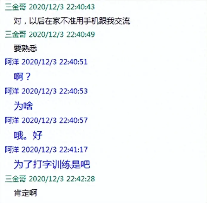 副业打字赚钱_挣钱打字副业软件有风险吗_有什么打字挣钱副业软件