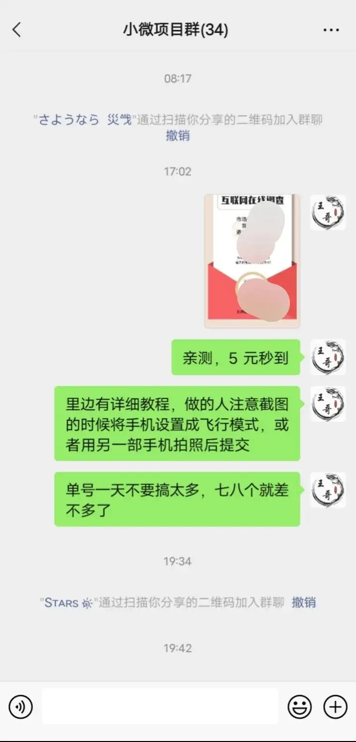 挣钱副业手机操作_手机什么副业能挣钱_手机副业挣钱