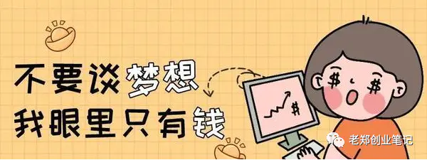 挣钱副业找做人的句子_怎么找人做副业挣钱_找个副业做