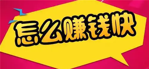 淘宝挣钱副业文案app_赚钱app文案_淘宝文案兼职的平台