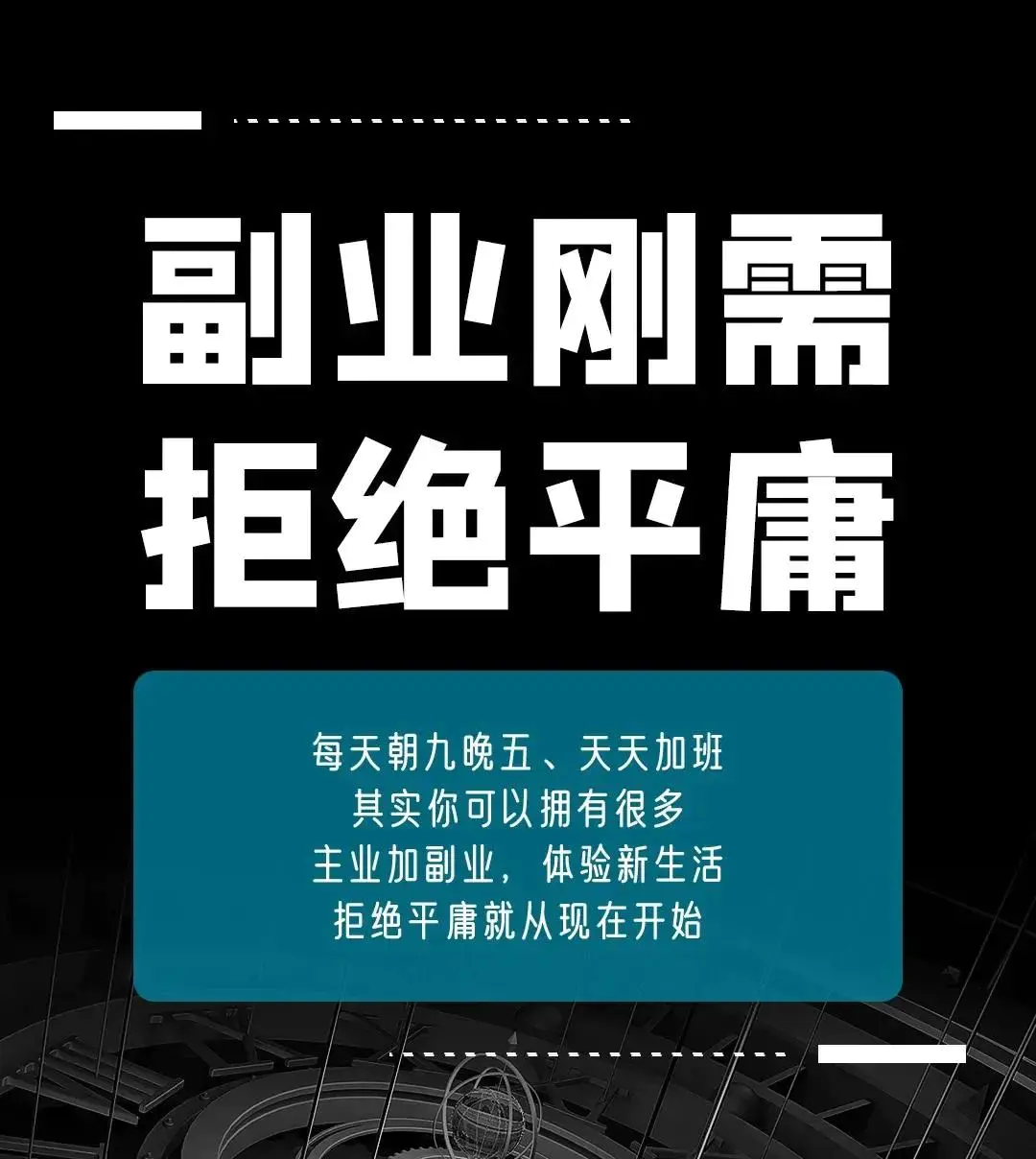 挣钱副业_挣钱副业现在是什么职业_现在挣钱的副业是什么