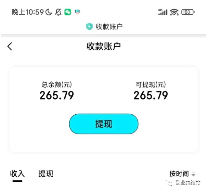 挣钱副业有哪些_挣钱副业有哪些正规_有啥副业挣钱快