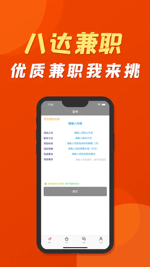 软件副业挣钱行业_挣钱副业软件行业前景_副业兼职软件