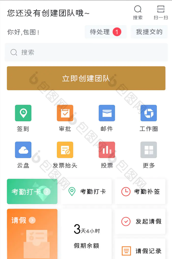 挣钱副业软件行业前景_副业兼职软件_软件副业挣钱行业