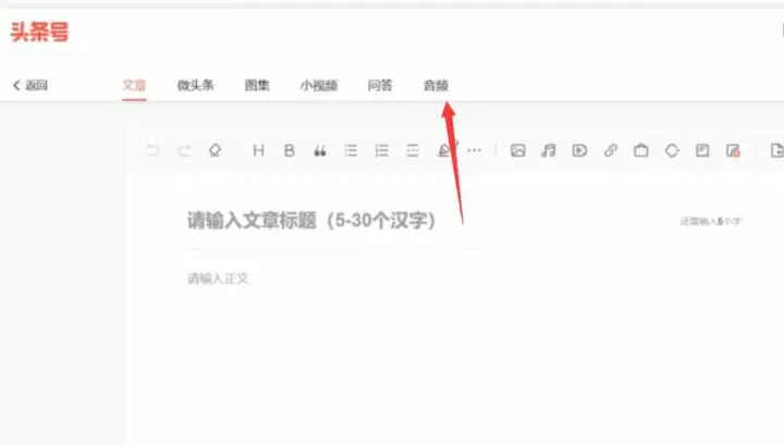可以赚钱的投稿app_投稿副业挣钱app推荐_兼职投稿赚钱的网站