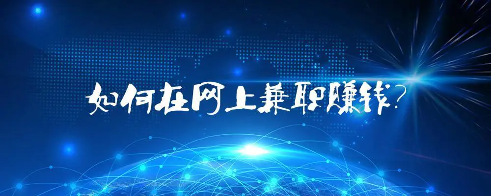 暑假挣钱副业软件app_赚钱兼职副业排行榜_挣钱的副业app