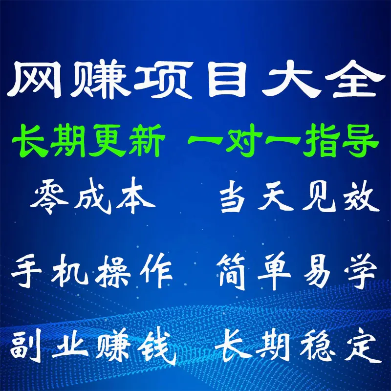 暑假挣钱副业软件app_挣钱的副业app_赚钱兼职副业排行榜