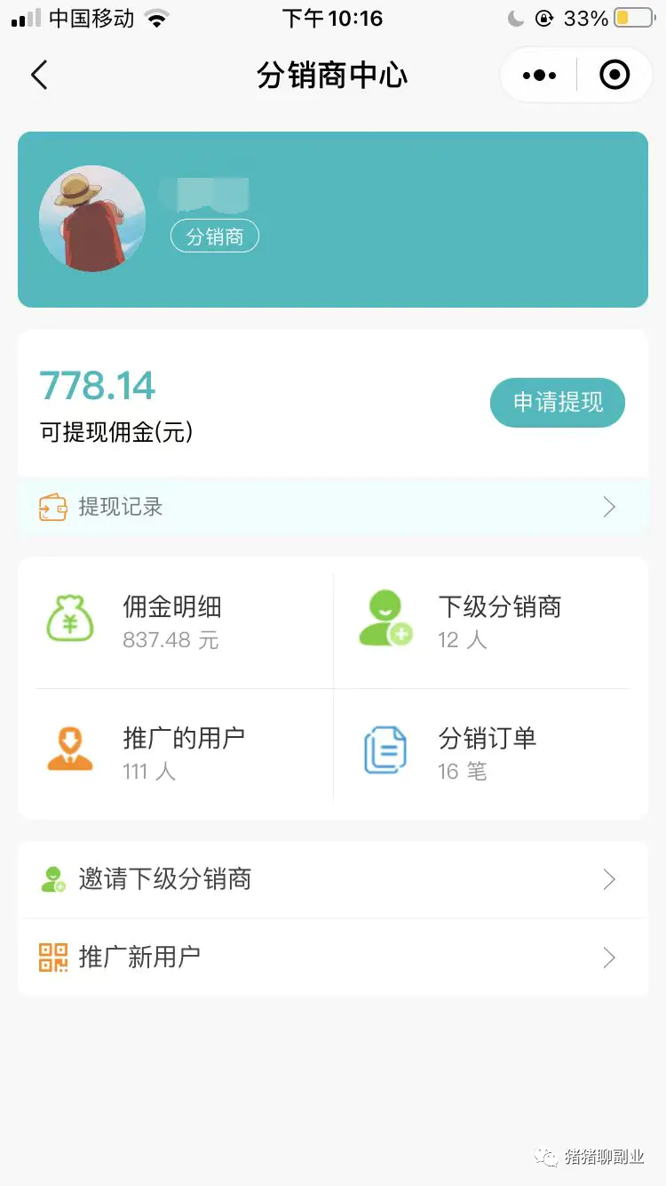 副业赚钱金句_副业赚钱说说_副业小程序挣钱文案