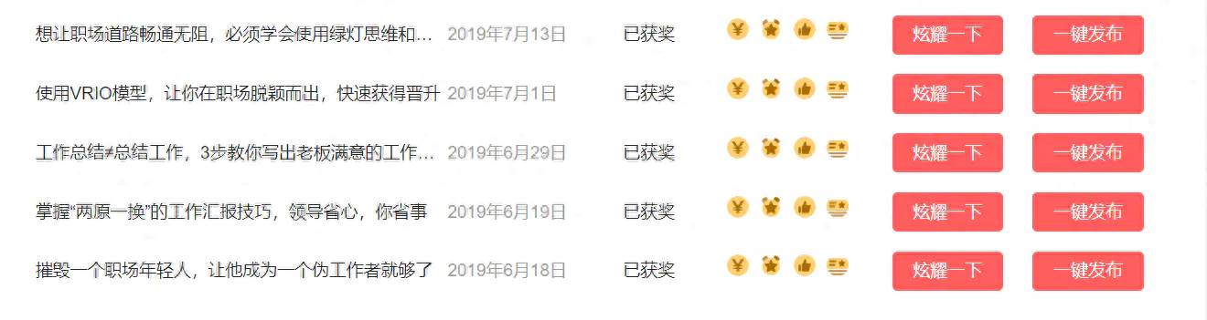 文案短句挣钱_副业赚钱文案_女生写作副业挣钱文案