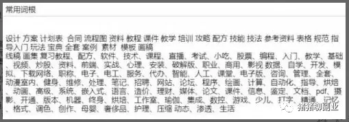 淘宝挣钱副业攻略ppt_淘宝挣钱副业攻略ppt_淘宝挣钱副业攻略ppt