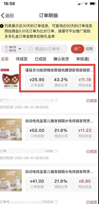 副业挣钱文案图片app_赚钱文案短句干净治愈_赚钱的文案怎么写