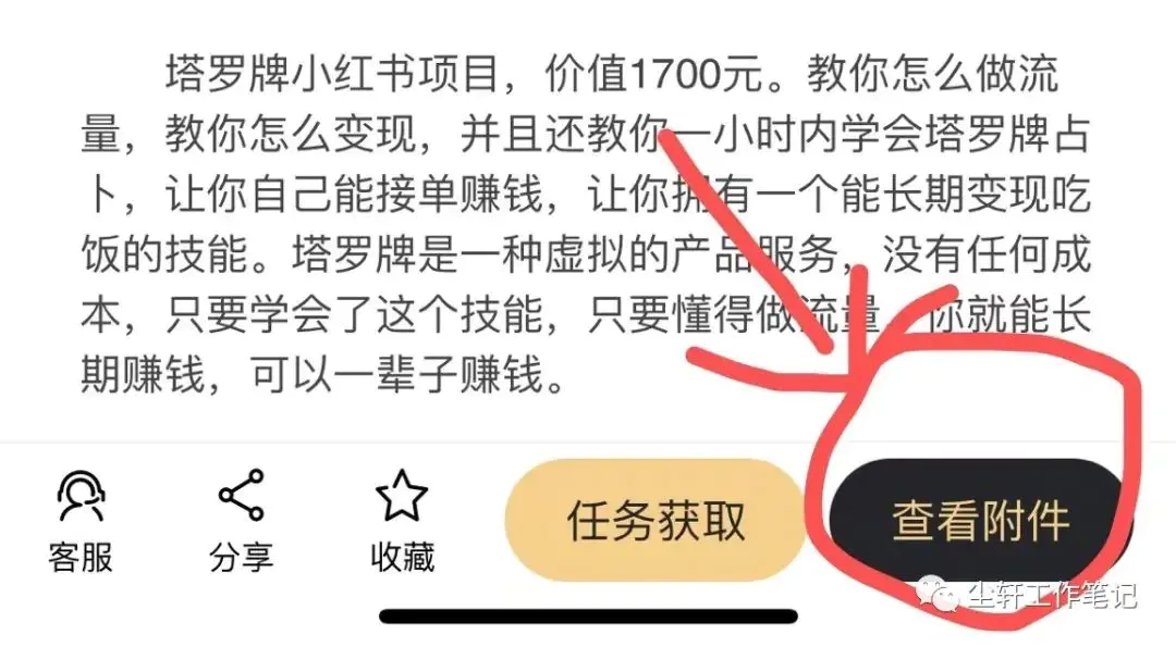 干副业的软件_挣钱副业软件下载_软件副业挣钱app