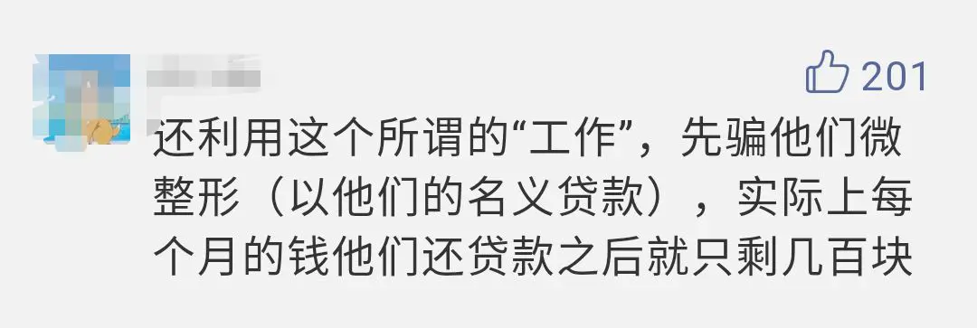 挣钱身材女生副业好赚吗_身材好女生副业挣钱_挣钱身材女生副业好找吗