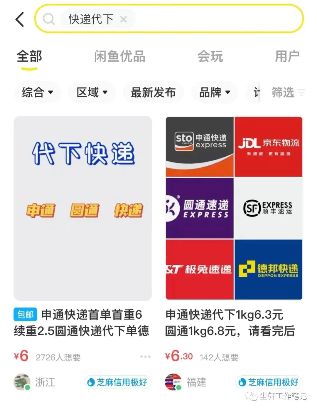 微信文案副业挣钱app_挣钱的微信_副业赚钱文案