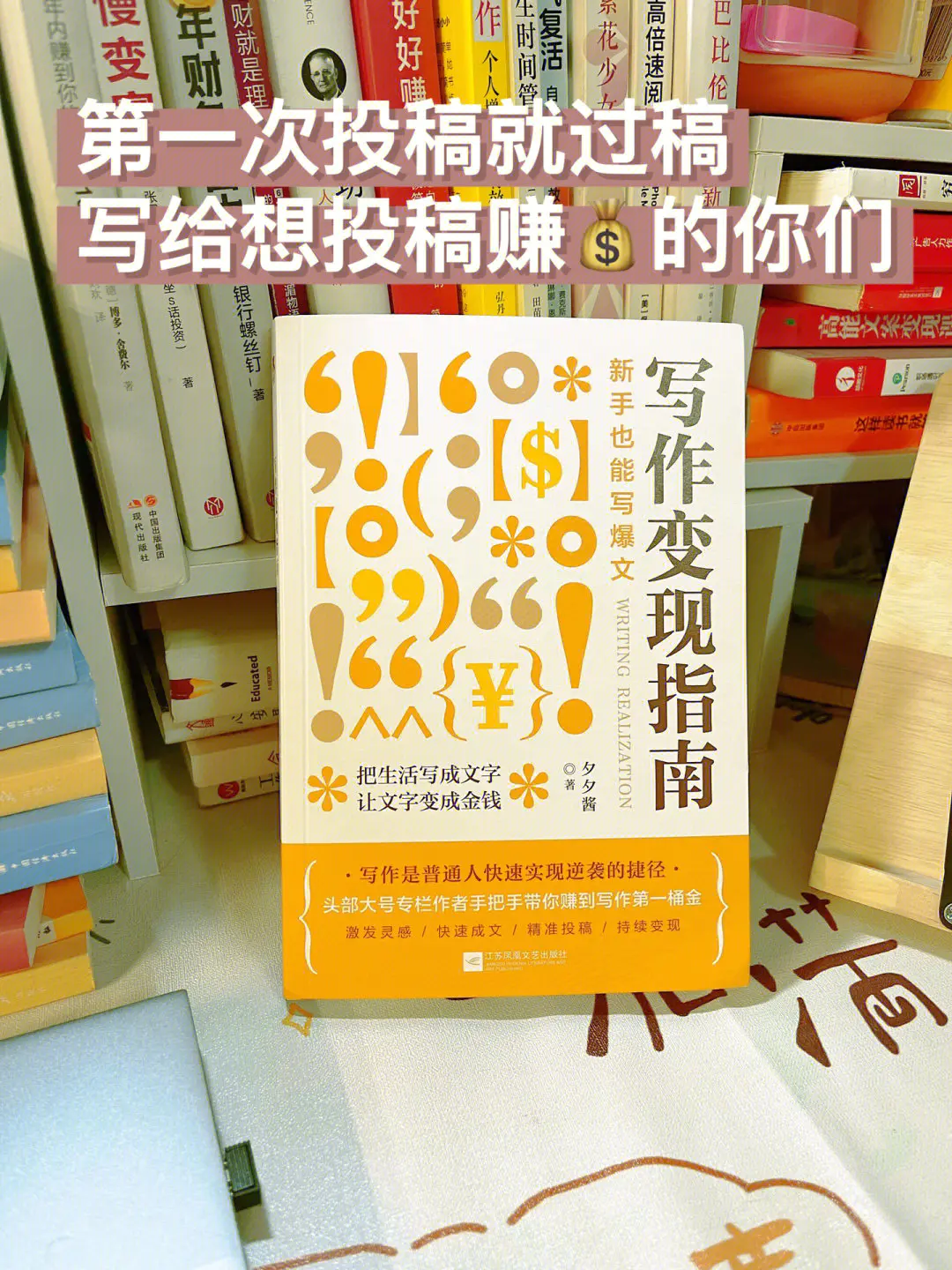 挣钱副业软件下载_挣钱副业任务类_副业能挣钱