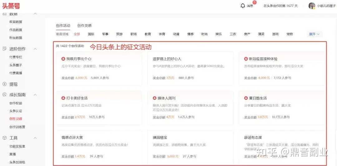 挣钱副业任务类_副业能挣钱_挣钱副业软件下载