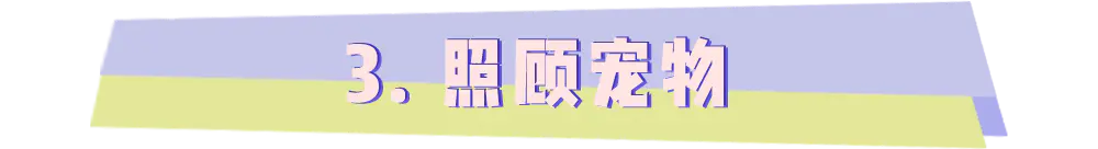 挣钱能副业大学毕业吗_大学可以找副业_大学能挣钱的副业