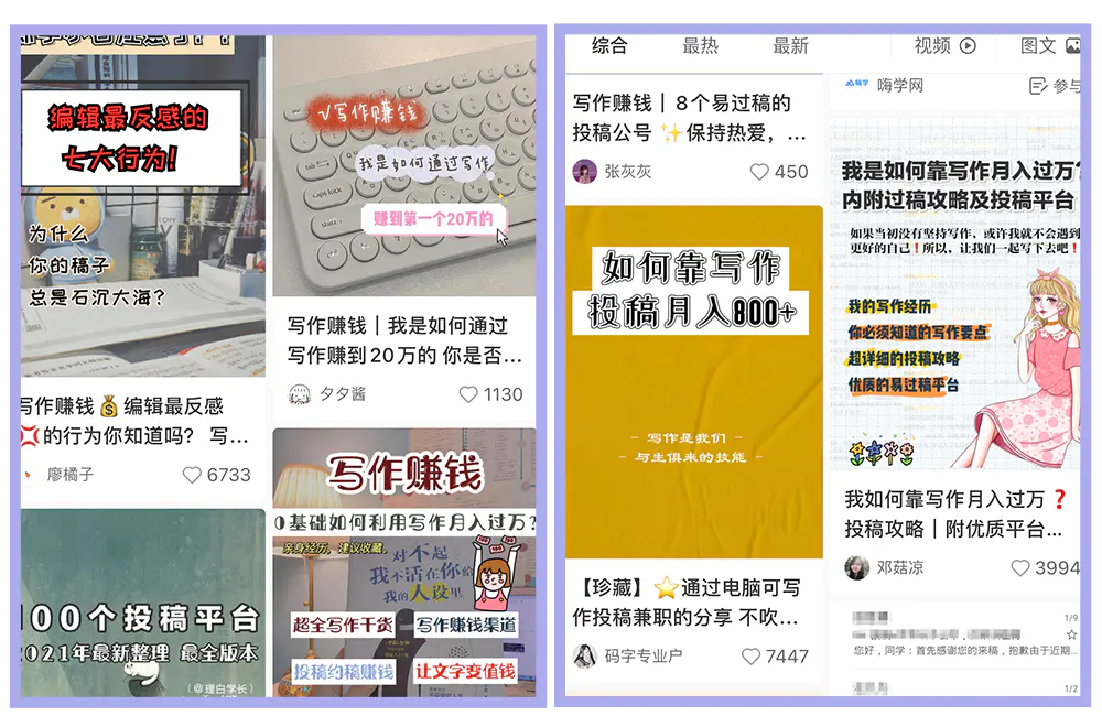 挣钱能副业大学毕业吗_大学能挣钱的副业_大学可以找副业