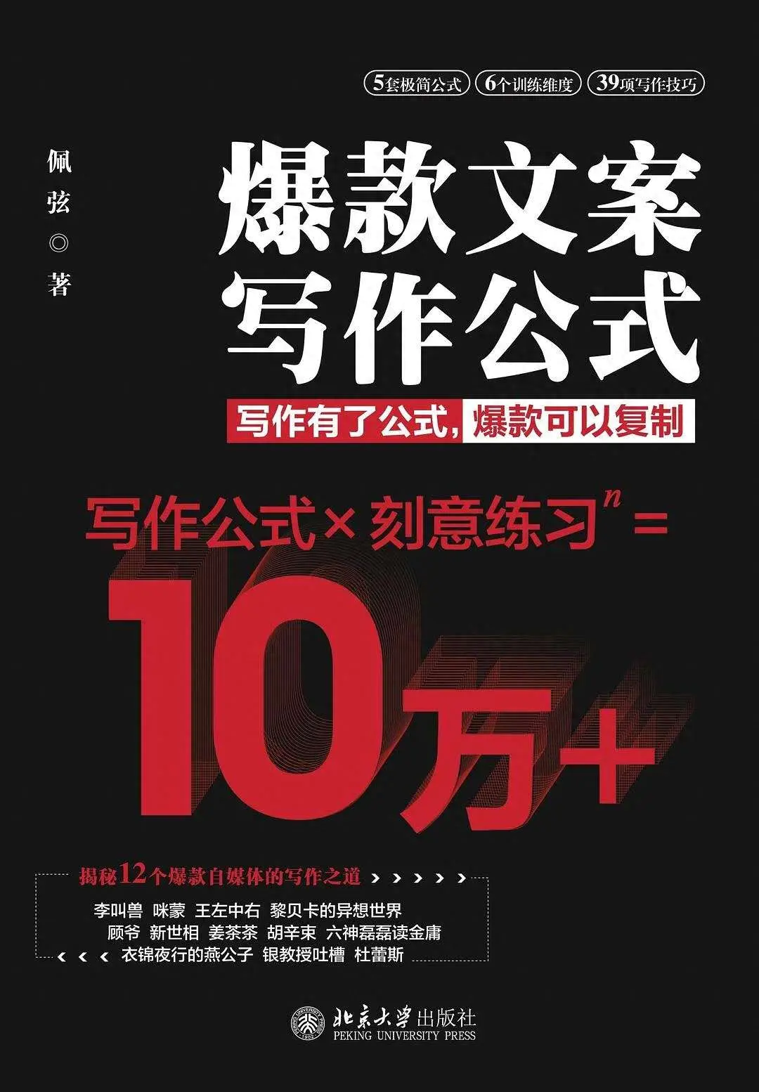 写作投稿副业挣钱文案_写作投稿副业挣钱文案_写作投稿副业挣钱文案