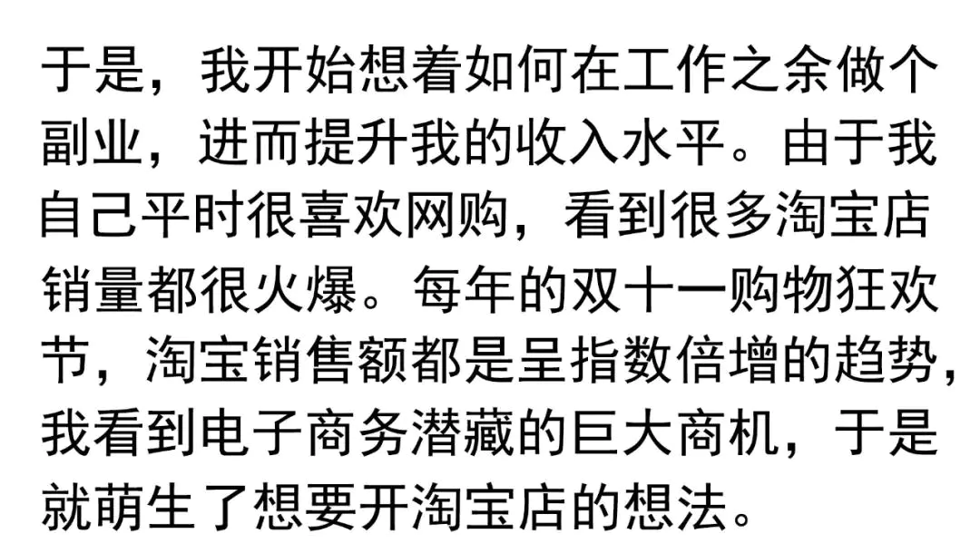 哪些可以做副业挣钱_挣钱副业_做副业赚