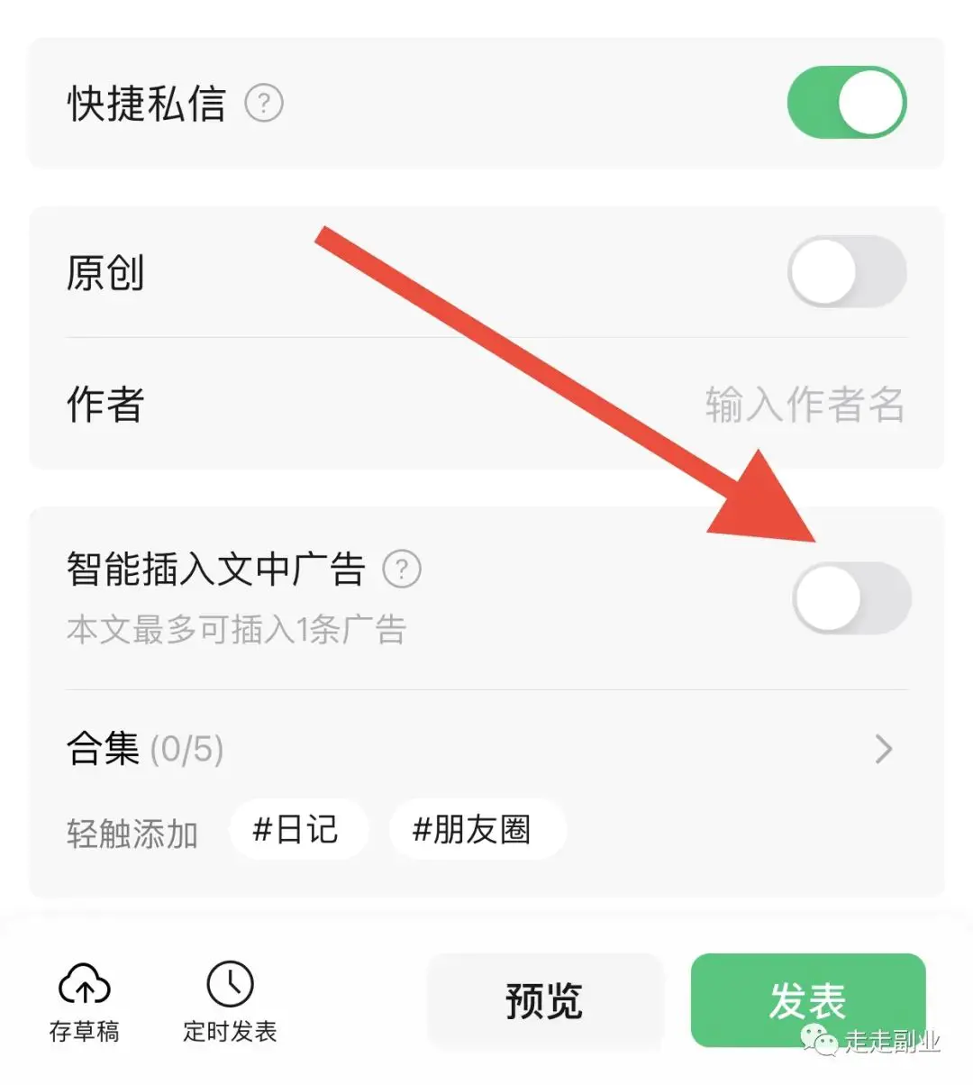 学校小挣钱副业_学校小挣钱副业_学校小挣钱副业