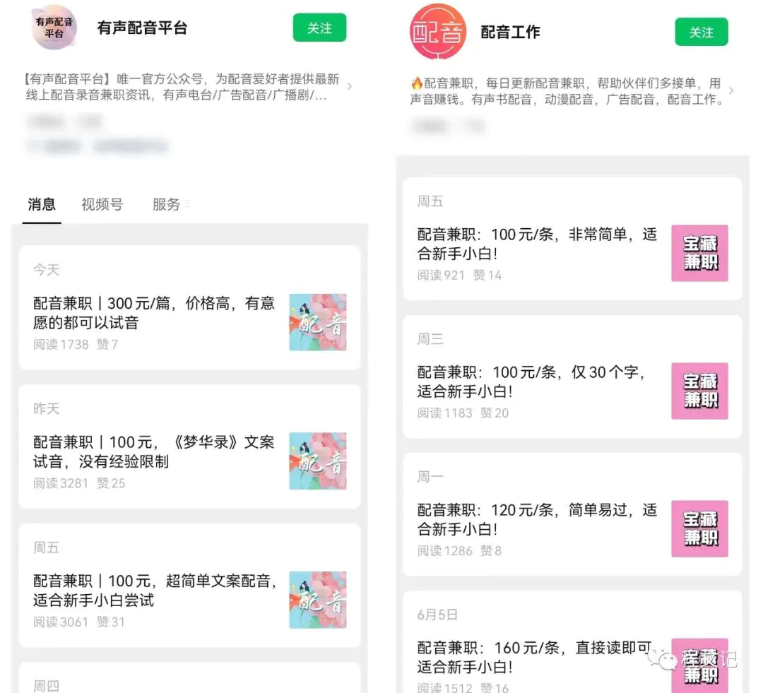 做ppt赚钱软件_副业做ppt_ppt制作软件副业挣钱