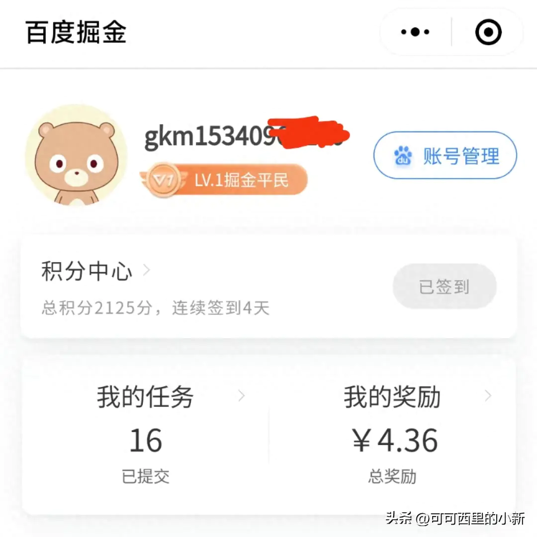 挣钱副业任务软件做什么好_赚钱的兼职副业_做任务副业软件挣钱