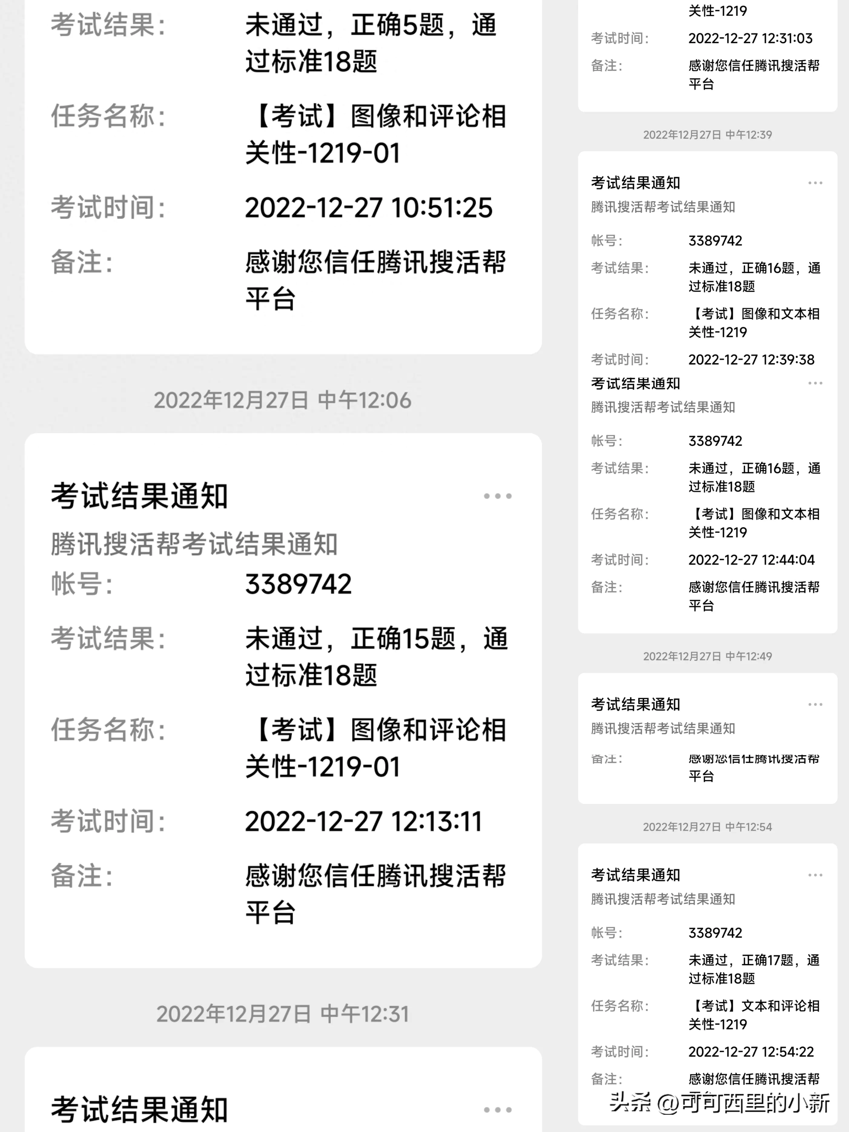 做任务副业软件挣钱_挣钱副业任务软件做什么好_赚钱的兼职副业