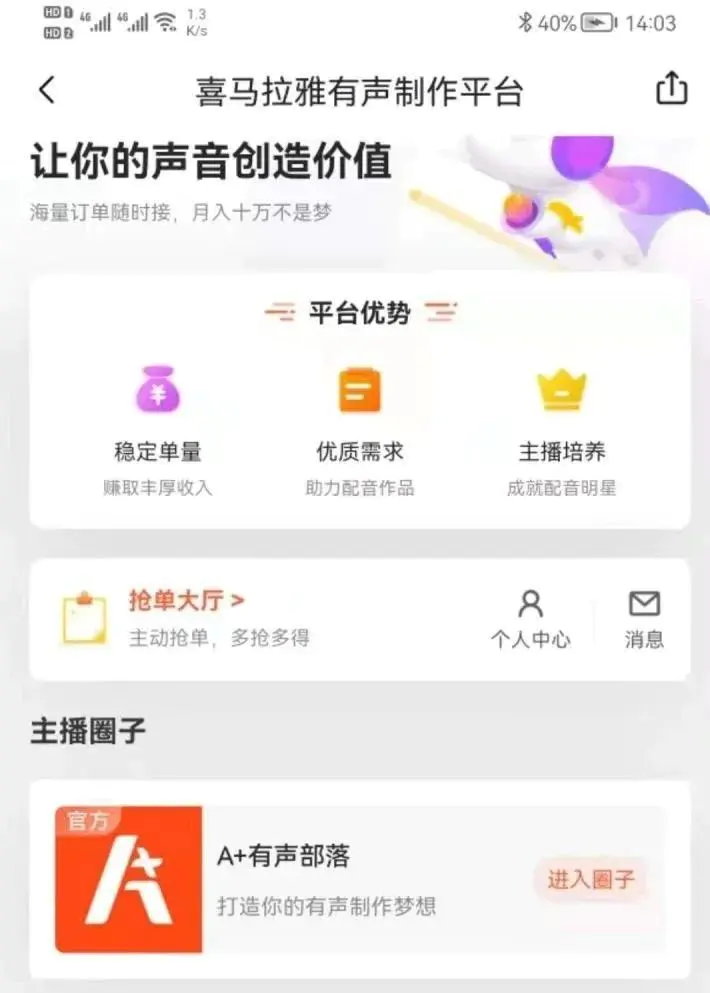 副业做影视剪辑_影视剪辑副业挣钱app_影视剪辑有收益的平台