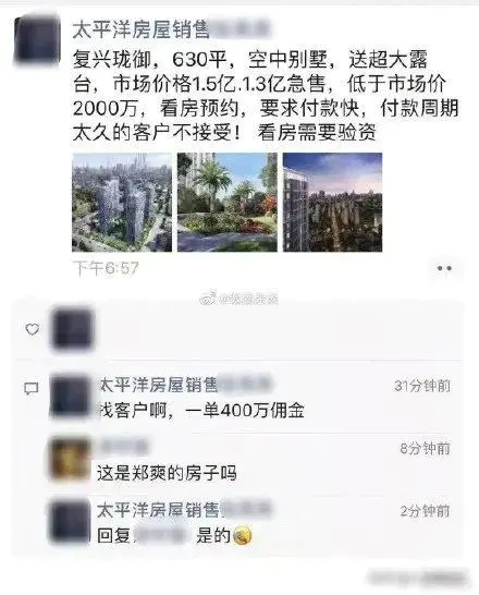明星搞副业_明星赚钱的副业_赚钱明星副业有哪些