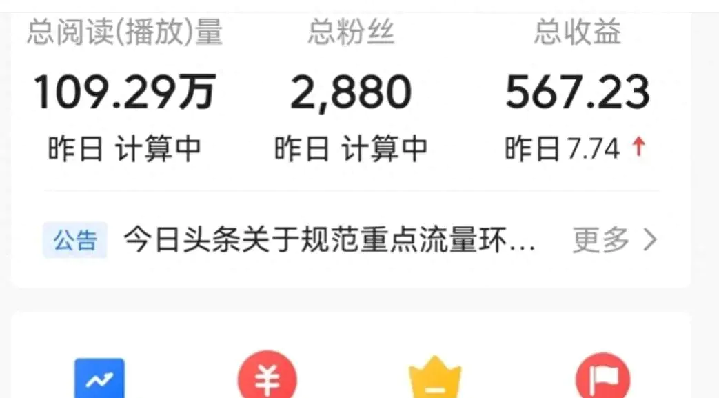 赚钱的看点_看看点赚钱的软件_中青看点如何挣钱