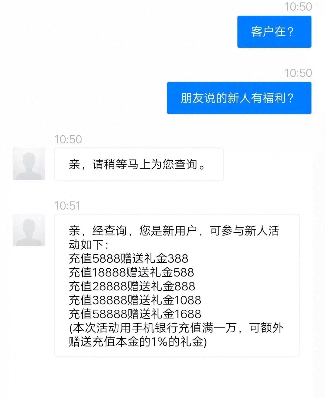 聊赚钱是真的还是假的_聊天挣钱兼职_私聊副业赚钱吗