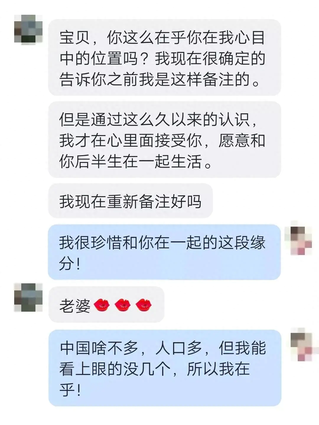 聊赚钱是真的还是假的_私聊副业赚钱吗_聊天挣钱兼职