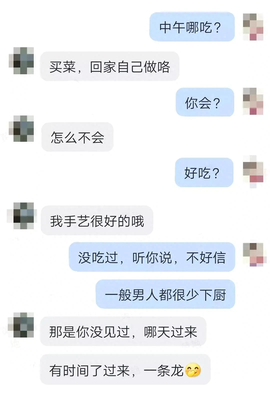 私聊副业赚钱吗_聊赚钱是真的还是假的_聊天挣钱兼职