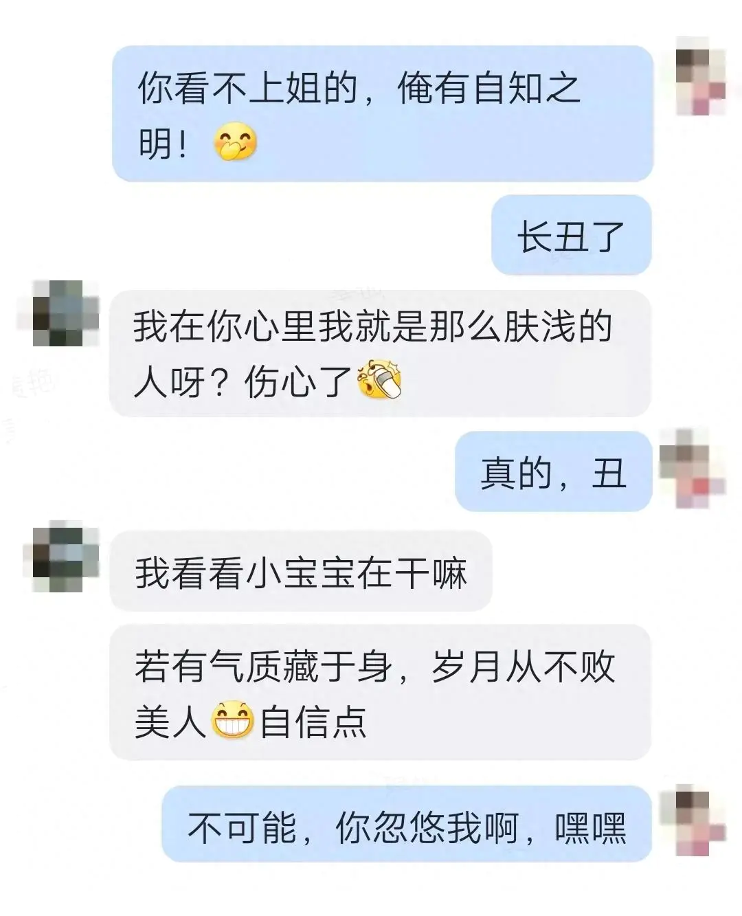 私聊副业赚钱吗_聊天挣钱兼职_聊赚钱是真的还是假的