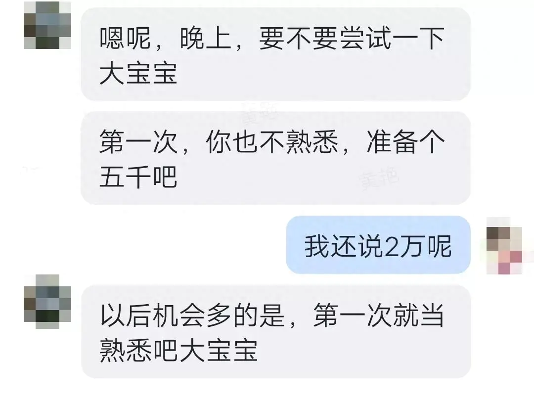 聊天挣钱兼职_聊赚钱是真的还是假的_私聊副业赚钱吗