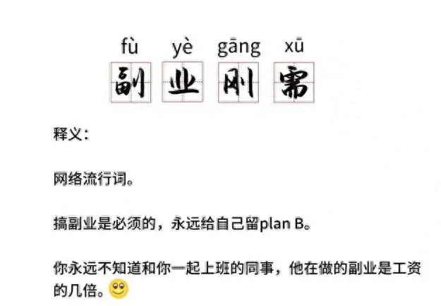 副业炒股_副业炒股每天能有稳定收入吗_股票赚钱的副业