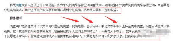网上如何挣钱的_挣钱网上小路子_挣钱网上合法