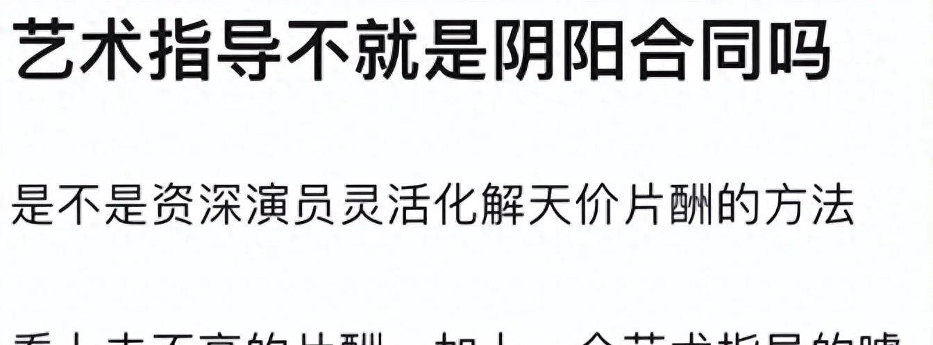 明星当副业赚钱_赚钱明星副业有哪些_赚钱明星副业赚钱吗