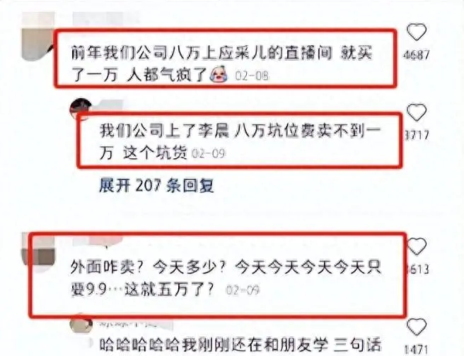 赚钱明星副业赚钱吗_赚钱明星副业有哪些_明星当副业赚钱